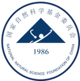 国家自然科学基金委员会